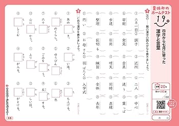 定価10500円光村 国語3冊セットこの表現がぴったり　にていることばの使い分け 91cVoWBdULL._AC_UL210_SR210,